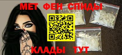 мет Апшеронск