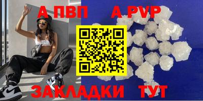 шишки Апрелевка