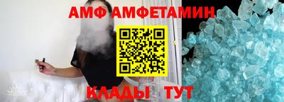 спайс Аргун