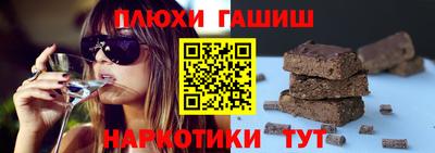 шишки Апрелевка
