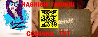 скорость mdpv Аргун