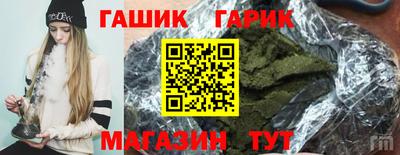 марихуана Апшеронск