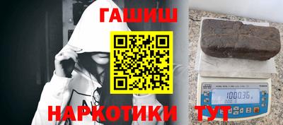 шишки Апрелевка