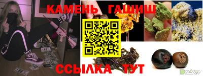 гашишное масло Апрелевка