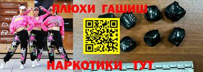 спайс Аргун