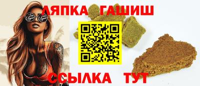 гашишное масло Апрелевка