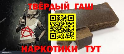 мет Апшеронск