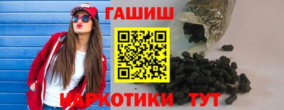 мет Апшеронск