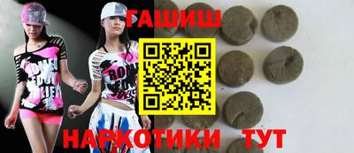 шишки Апрелевка