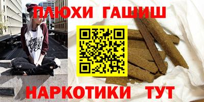 спайс Аргун