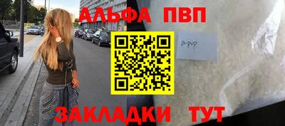 спайс Аргун