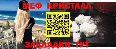 спайс Аргун