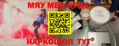 марихуана Апшеронск