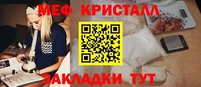 спайс Аргун