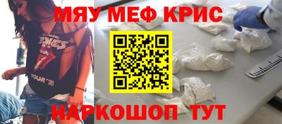 мет Апшеронск