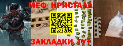 гашишное масло Апрелевка