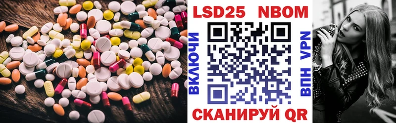 LSD-25 экстази ecstasy  Балашиха 