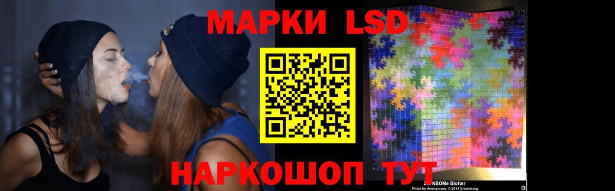 LSD-25 экстази ecstasy  Балашиха 