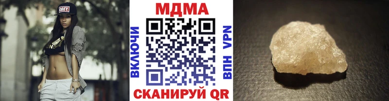 MDMA молли  Балашиха 