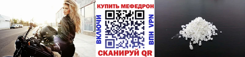 мега сайт  сколько стоит  Балашиха  Мефедрон мяу мяу 
