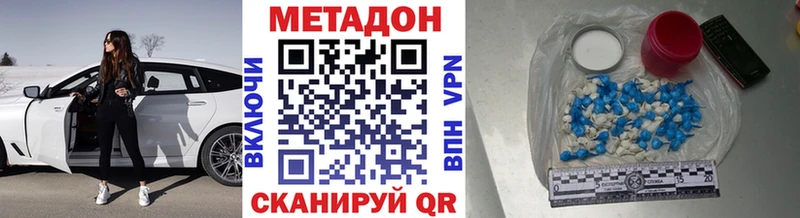 закладки  Балашиха  Метадон белоснежный 
