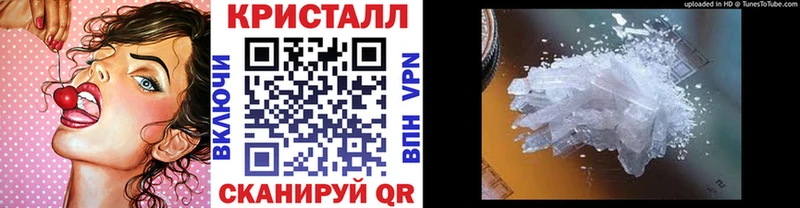 купить закладку Балашиха ОМГ ОМГ как войти МЕТАМФЕТАМИН Декстрометамфетамин 99.9%