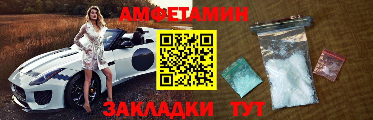 Балашиха  Метамфетамин витя  Метамфетамин витя  Вход с VPN 