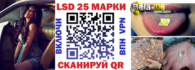 Марки 25I-NBOMe 1,8мг  закладки  Балашиха 