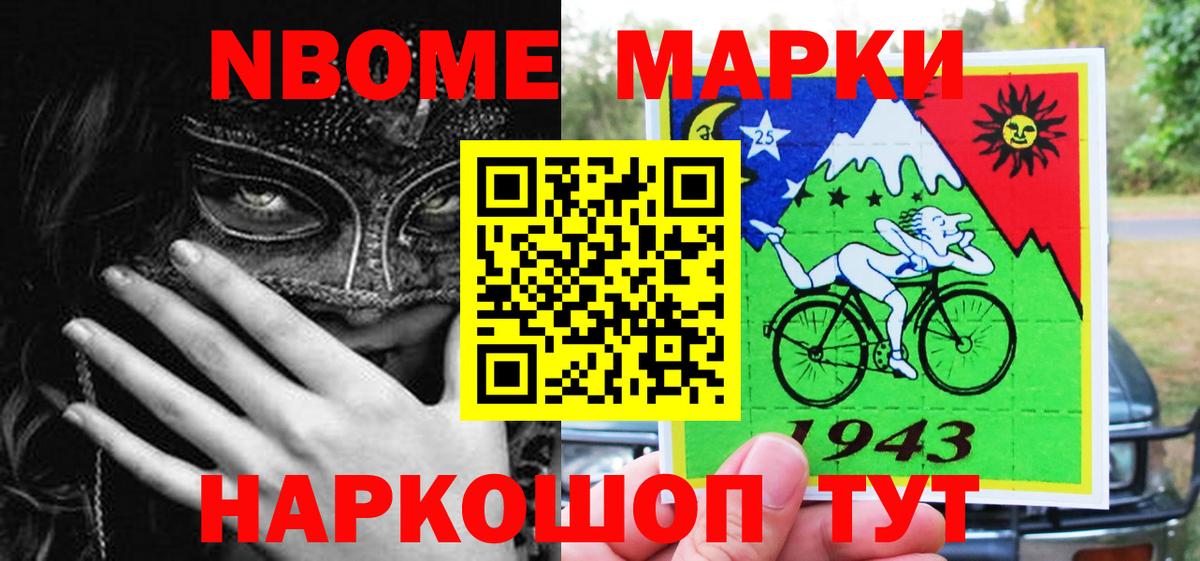 MDMA Балашиха
