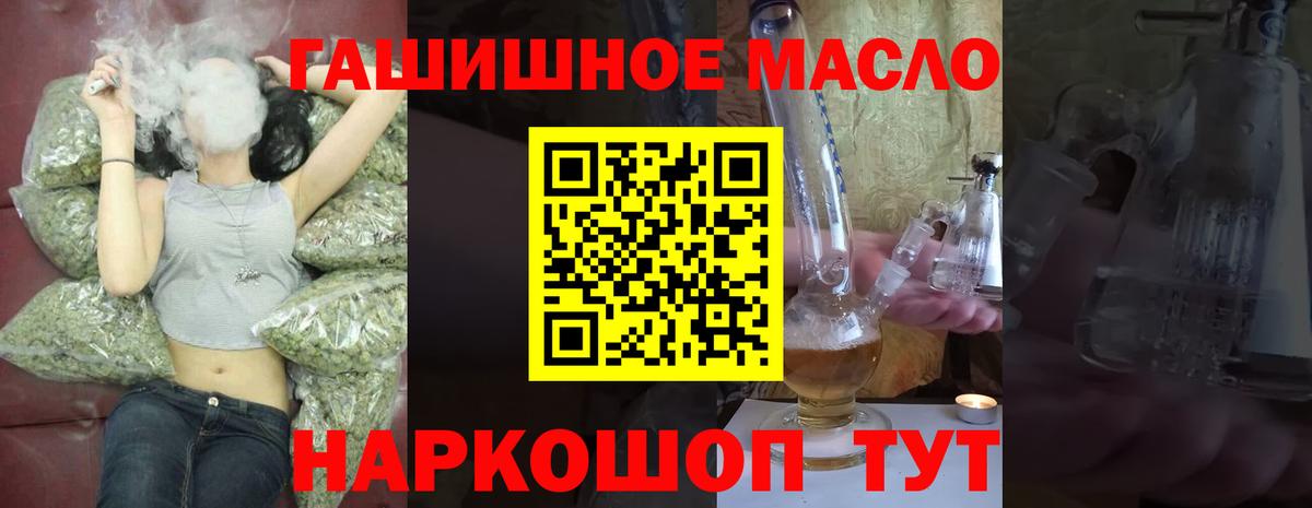 Балашиха  ТГК вейп  ТГК вейп  Вход с VPN 