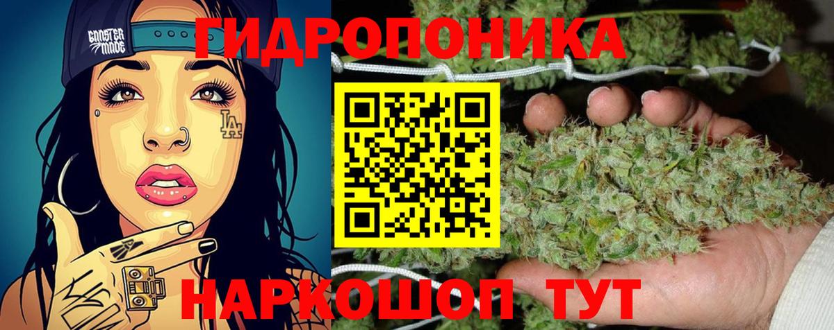 Марихуана конопля Балашиха
