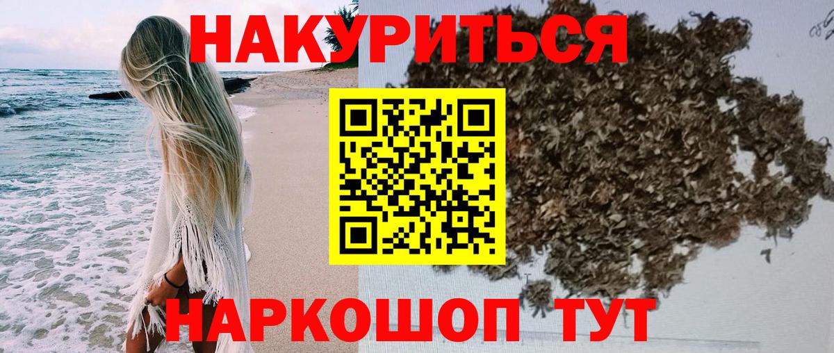 Шишки марихуана MAZAR  Вход с VPN  Шишки марихуана THC 21%  МАРИХУАНА индика  Балашиха  Бошки марихуана сатива 